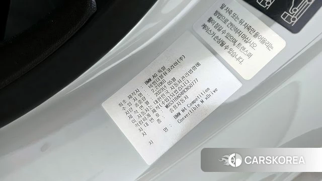 BMW M4 (G82) id 4302483 из Кореи 10