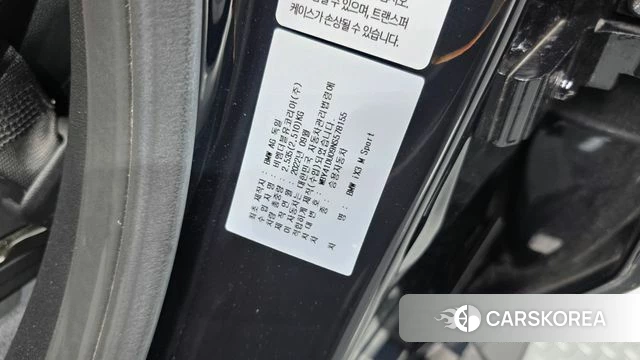 BMW iX3 id 4201810 из Кореи 10