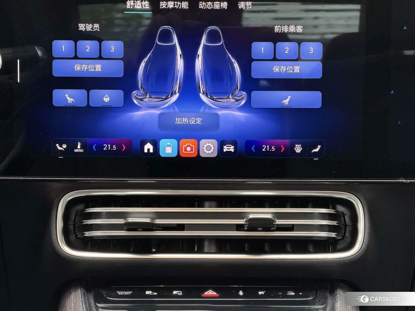 Mercedes-Benz CLA EV id 4461740 из Китая 10