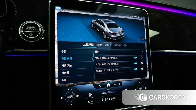 Mercedes-Benz S-Class W223 id 3904089 из Кореи 10