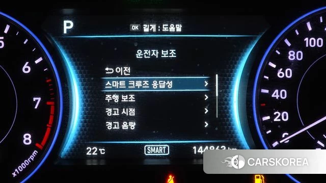 Hyundai Palisade id 4937198 из Кореи 10