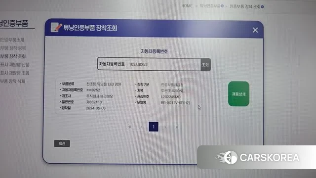 Hyundai All New Tucson id 3455035 из Кореи 10