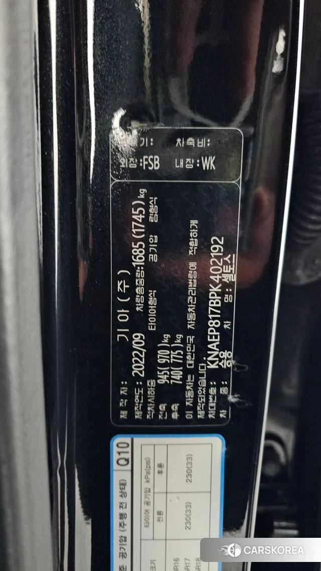 Kia The New Seltos id 4566816 из Кореи 10