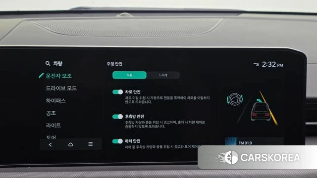 Kia The New K5 3rd generation id 4834493 из Кореи 10