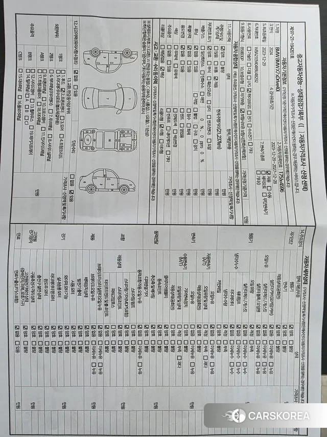 BMW X7 (G07) id 3447227 из Кореи 10