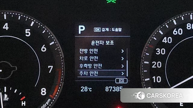 Hyundai Venue id 4409910 из Кореи 10