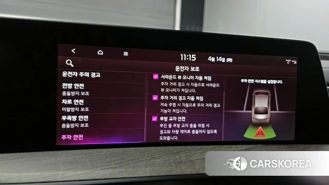 Kia K8 id 3935200 из Кореи 10