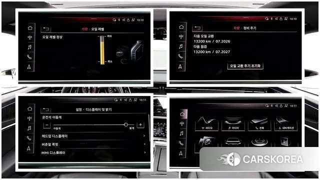 Audi A6 (C8) id 3356415 из Кореи 10