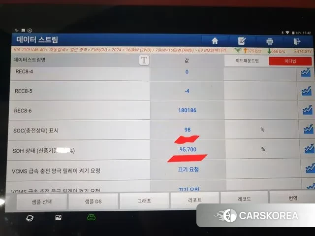Kia EV6 id 3195782 из Кореи 10