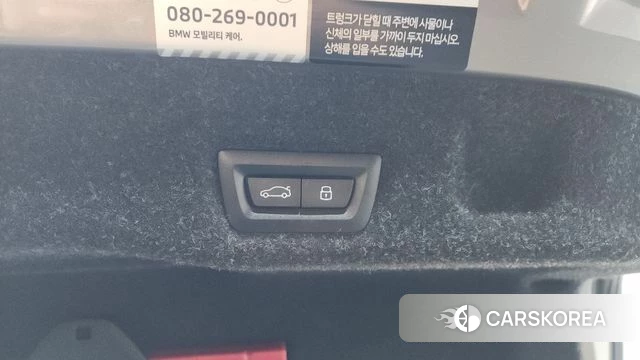 BMW 5 Series (G60) id 4493543 из Кореи 10
