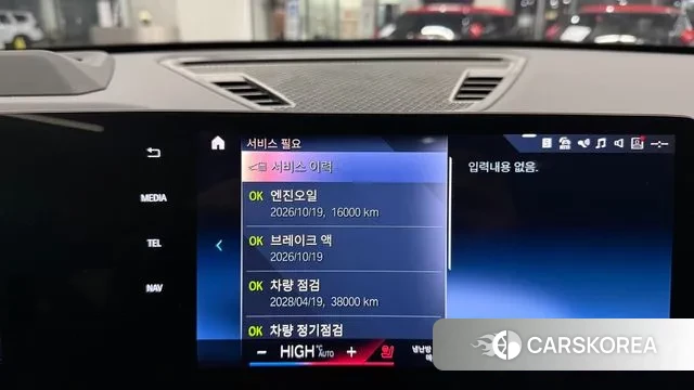 BMW X1 (U11) id 3595241 из Кореи 10