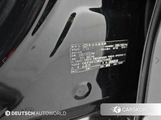 Hyundai Grandeur IG id 4632967 из Кореи 10