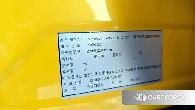 Lamborghini Urus id 2894066 из Кореи 10