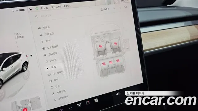 Tesla Model Y id 2671314 из Кореи 10