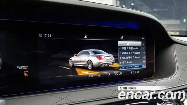 Mercedes-Benz S-Class W222 id 2675897 из Кореи 10