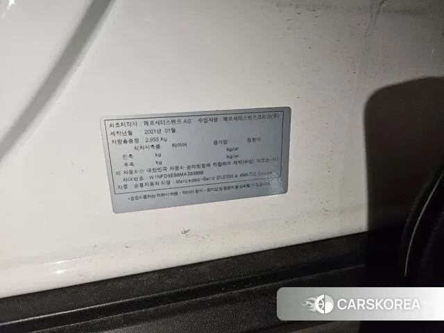 Mercedes-Benz GLE-Class W167 id 3054047 из Кореи 10