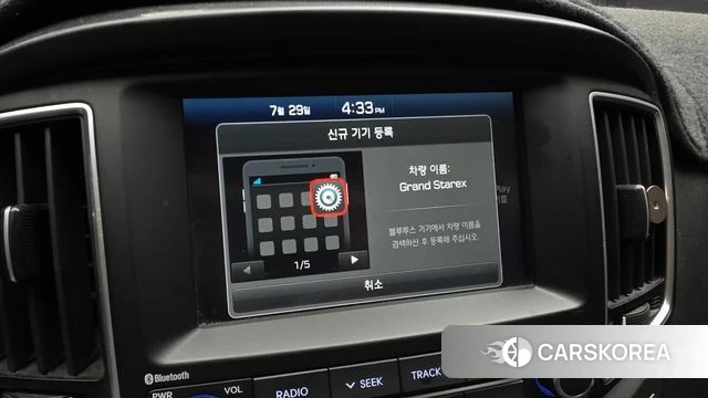 Hyundai The New Grand Starex id 4642440 из Кореи 10
