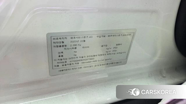 Mercedes-Benz GLC-Class X253 id 3940752 из Кореи 10