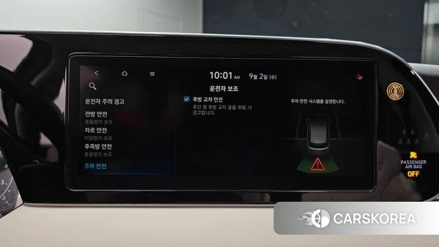 Hyundai Palisade id 4759366 из Кореи 10
