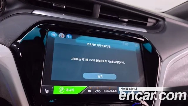 Chevrolet (GM Daewoo) Bolt EV id 2881760 из Кореи 10