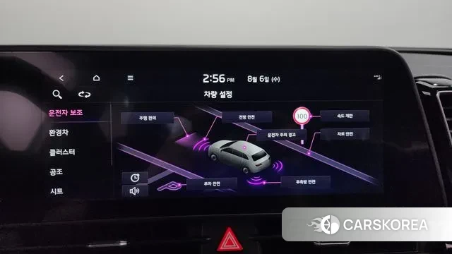 Kia Sportage 5th Generation Hybrid id 3007829 из Кореи 10