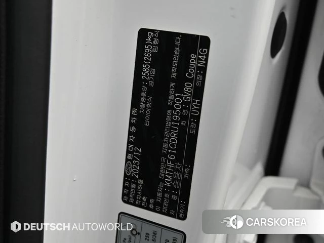 Genesis GV80 Coupe id 4499928 из Кореи 10