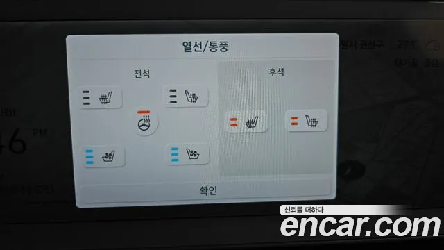 Hyundai Ionic 5 id 2746549 из Кореи 10