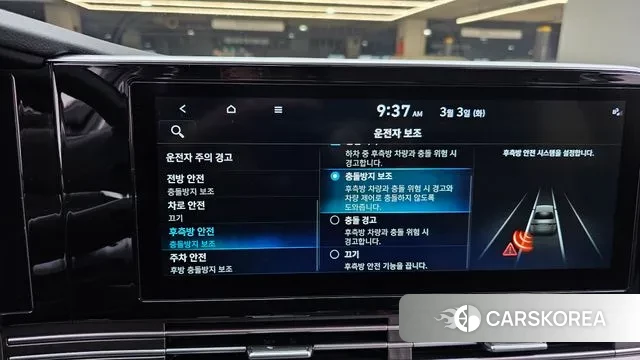 Hyundai The New Grandeur IG Hybrid id 3735147 из Кореи 10