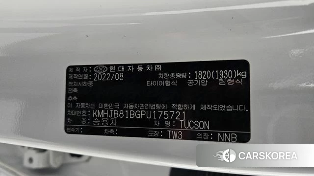 Hyundai Tucson (NX4) id 4618682 из Кореи 10