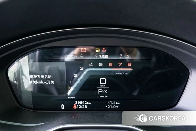 Audi A5 id 4263956 из Китая 10