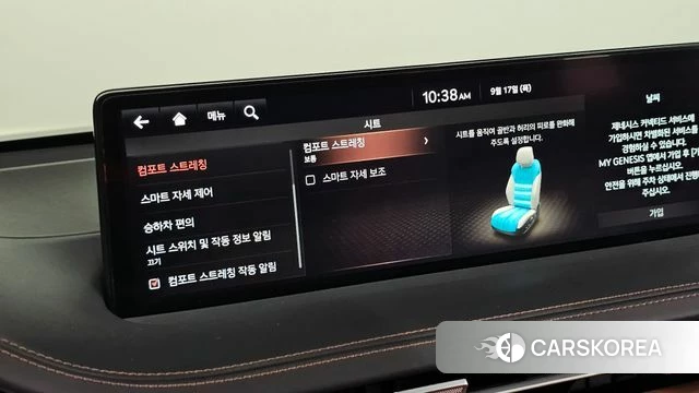 Genesis GV70 id 4872299 из Кореи 10