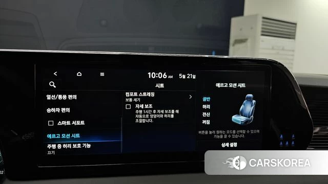 Hyundai The New Palisade id 4354175 из Кореи 10