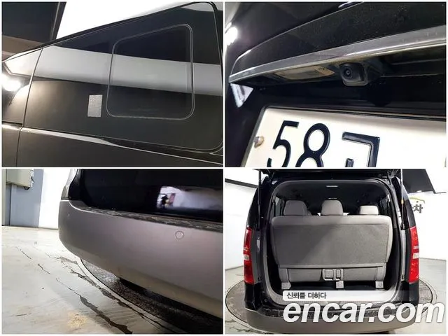 Hyundai The New Grand Starex id 2581747 из Кореи 10