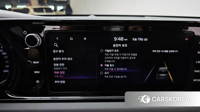 Kia K5 3rd generation id 4482594 из Кореи 10