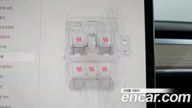 Tesla Model Y id 2741577 из Кореи 10