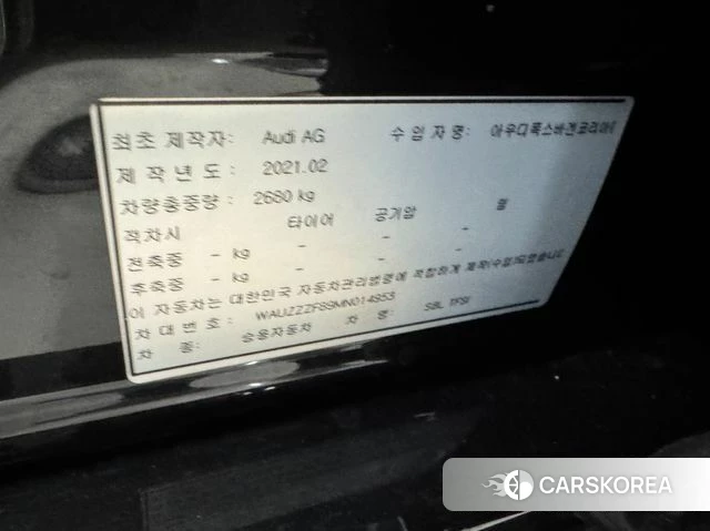 Audi S8 (D5) id 4495421 из Кореи 10