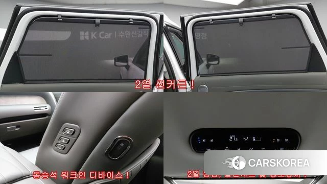 Hyundai Palisade (LX3) id 4879600 из Кореи 10