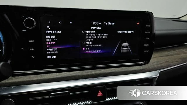 Kia K5 3rd generation id 4619066 из Кореи 10