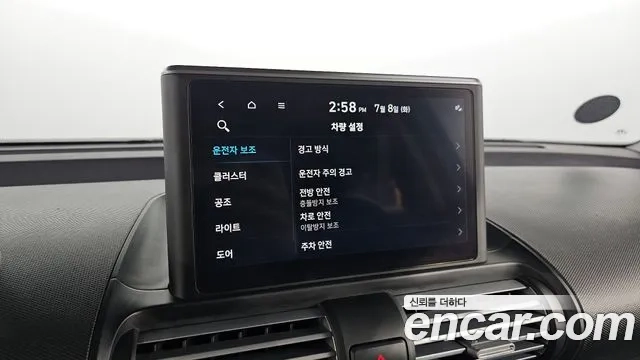 Hyundai Casper id 2906157 из Кореи 10