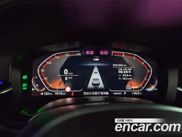 BMW 5 Series (G30) id 2708930 из Кореи 10