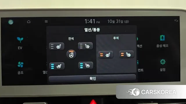 Hyundai Ionic 5 id 3311038 из Кореи 10