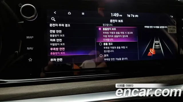 Kia K5 3rd generation id 2296578 из Кореи 10