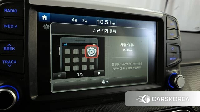 Hyundai Kona id 3899934 из Кореи 10