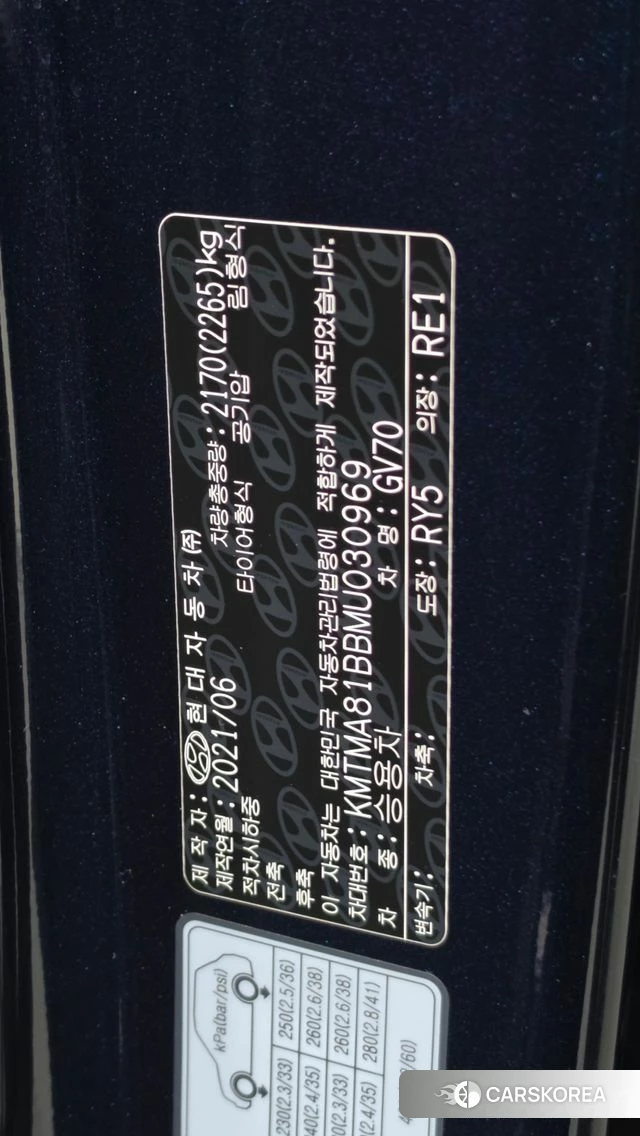 Genesis GV70 id 4637022 из Кореи 10
