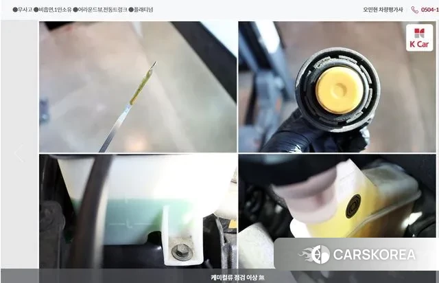 Hyundai The New Grandeur IG id 3385484 из Кореи 10