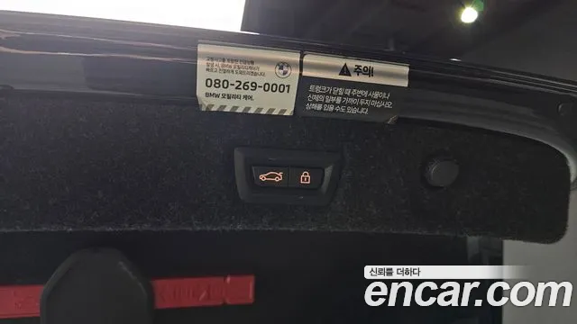 BMW 5 Series (G30) id 2806155 из Кореи 10