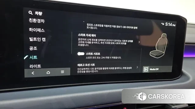 Kia The New K8 Hybrid id 3544377 из Кореи 10