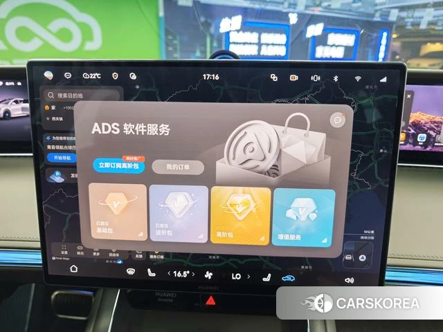 Enjoy the world S9T id 4229169 из Китая 10
