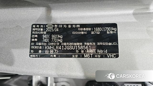 Hyundai The New Avante Hybrid (CN7) id 4421489 из Кореи 10