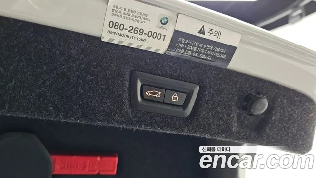 BMW 5 Series (G30) id 2712037 из Кореи 10